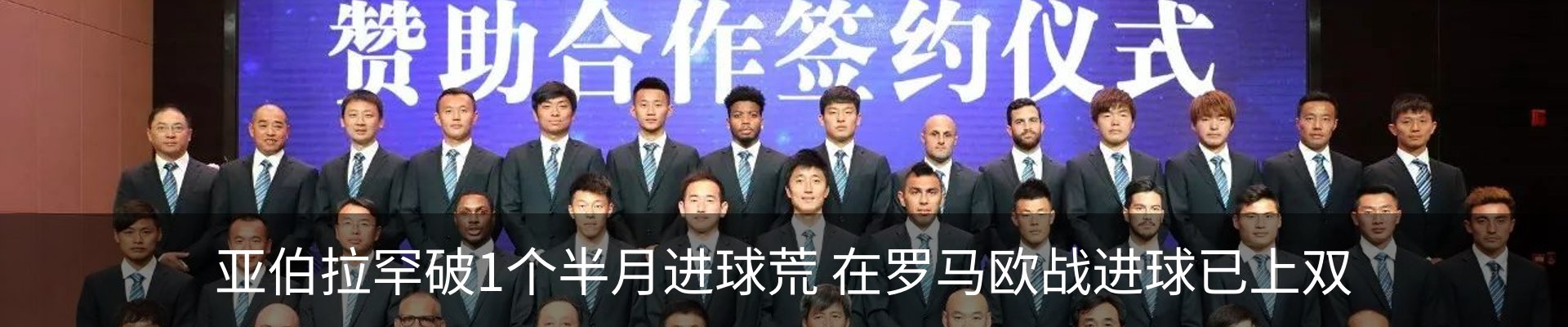 新闻动态